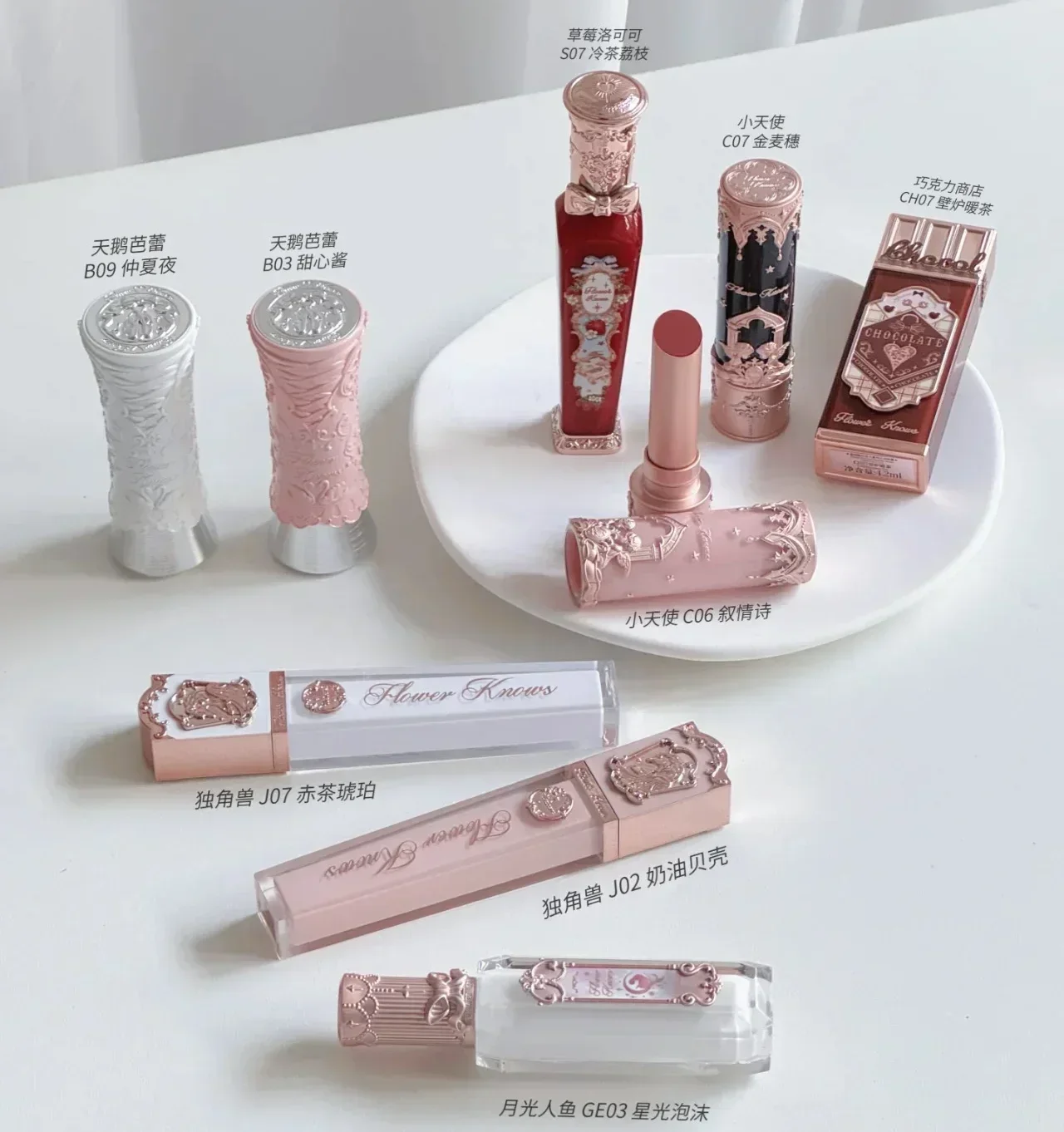 Çiçek Bilir Kuğu Bale Küçük Me - Lip Tint Korean incelemesi ve fiyatı